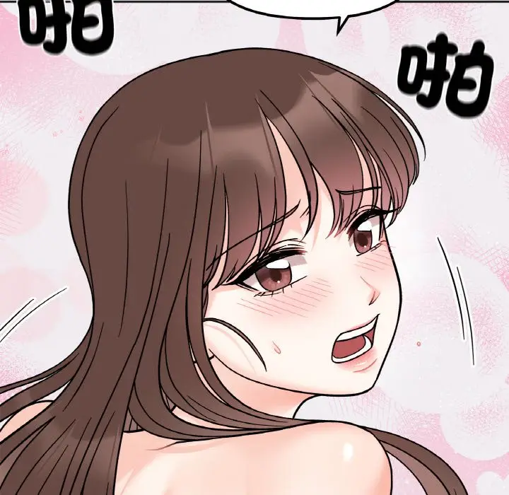 漫画《她才不是我姐姐》第15话第109张图