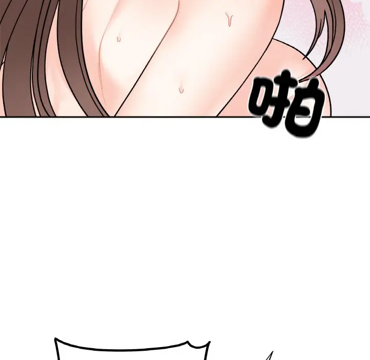 漫画《她才不是我姐姐》第15话第110张图
