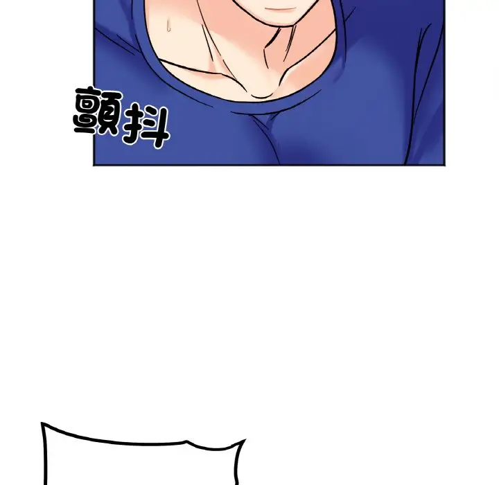 漫画《她才不是我姐姐》第15话第112张图