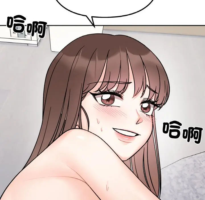 漫画《她才不是我姐姐》第15话第127张图