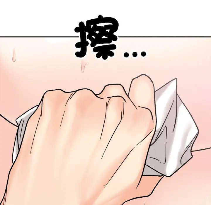 漫画《她才不是我姐姐》第15话第131张图