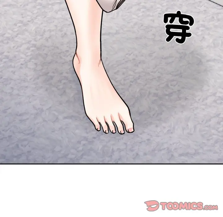 漫画《她才不是我姐姐》第15话第147张图