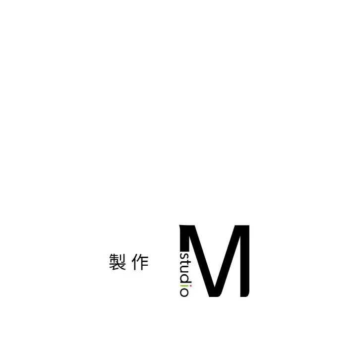 漫画《她才不是我姐姐》第15话第161张图
