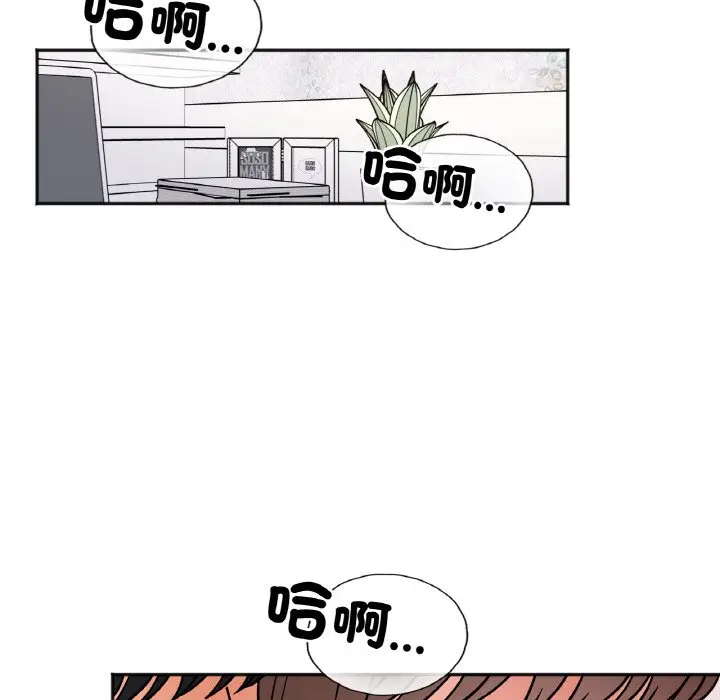 漫画《她才不是我姐姐》第15话第24张图