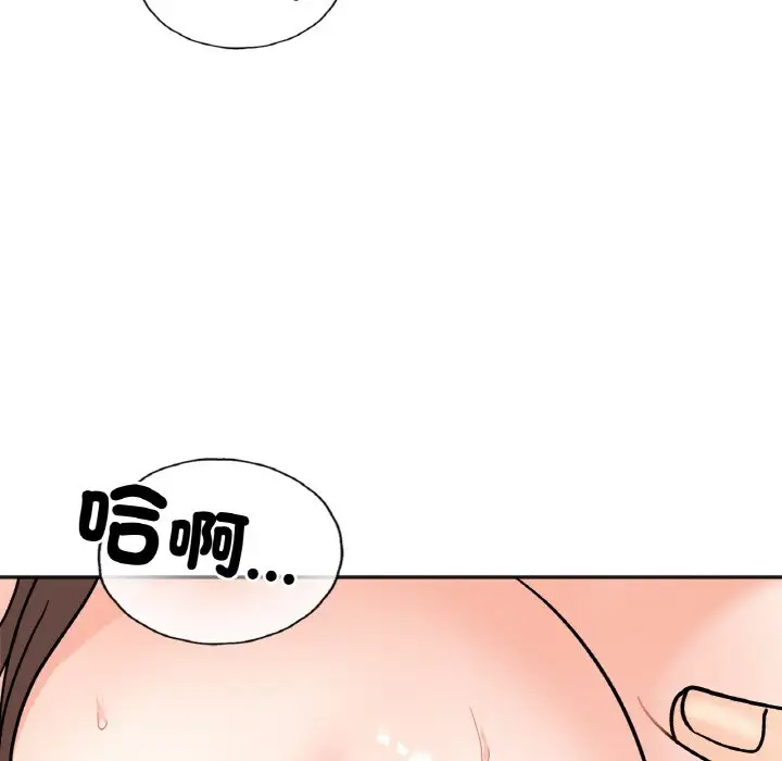 漫画《她才不是我姐姐》第15话第26张图