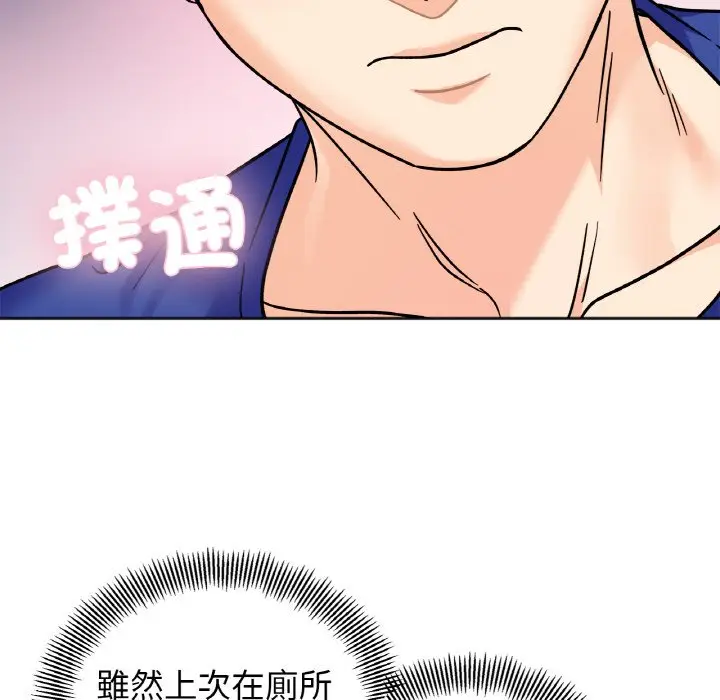 漫画《她才不是我姐姐》第15话第36张图