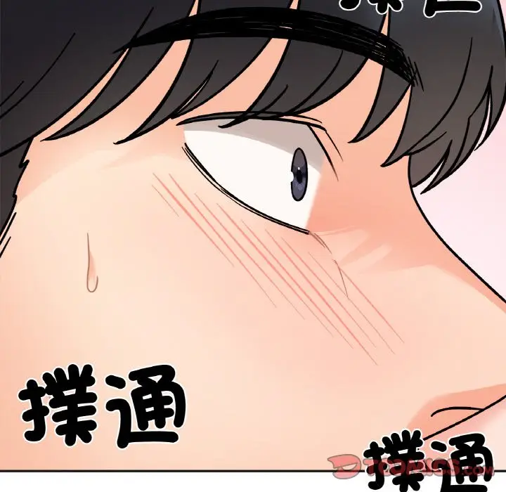 漫画《她才不是我姐姐》第15话第48张图