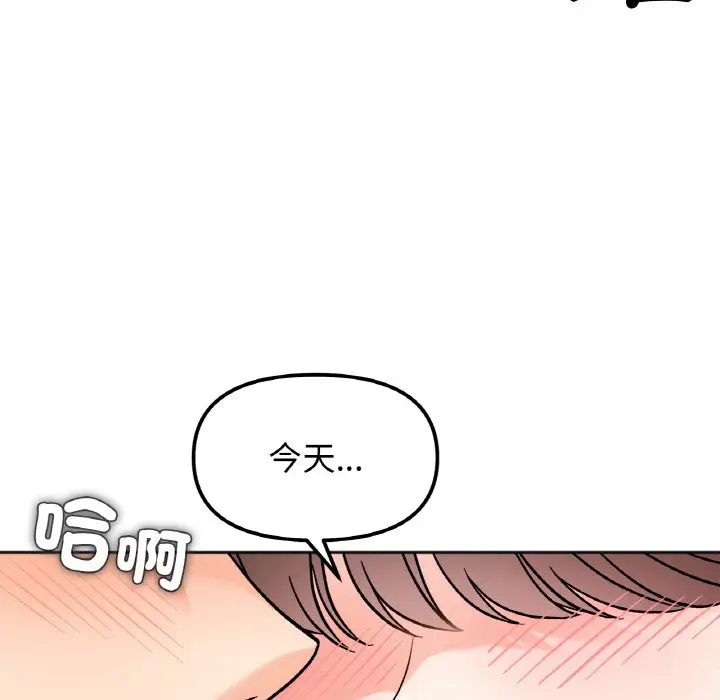 漫画《她才不是我姐姐》第15话第49张图