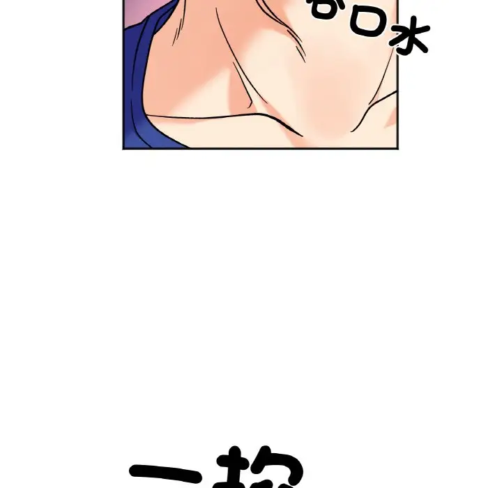 漫画《她才不是我姐姐》第15话第68张图