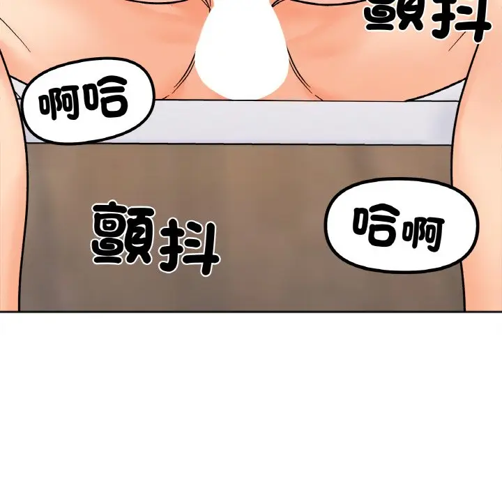 漫画《她才不是我姐姐》第15话第78张图