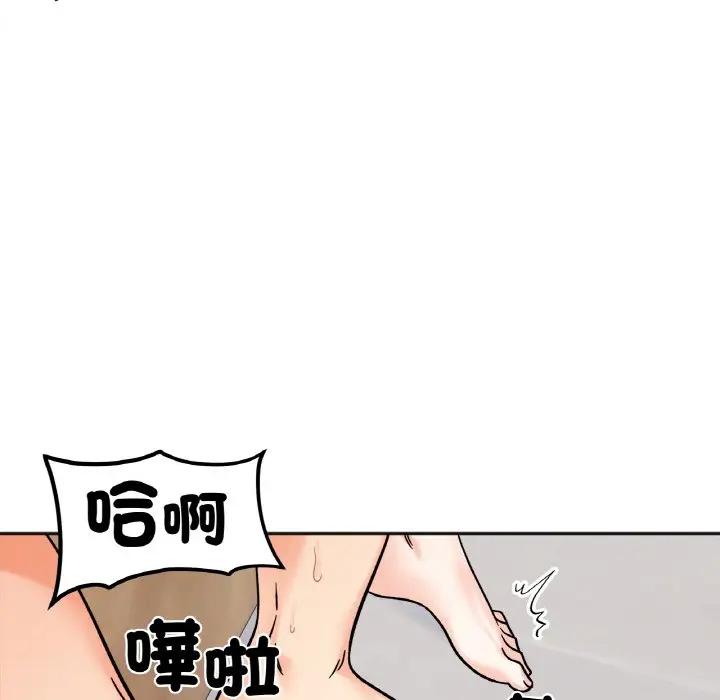 漫画《她才不是我姐姐》第15话第81张图