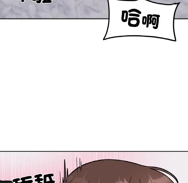 漫画《她才不是我姐姐》第15话第83张图