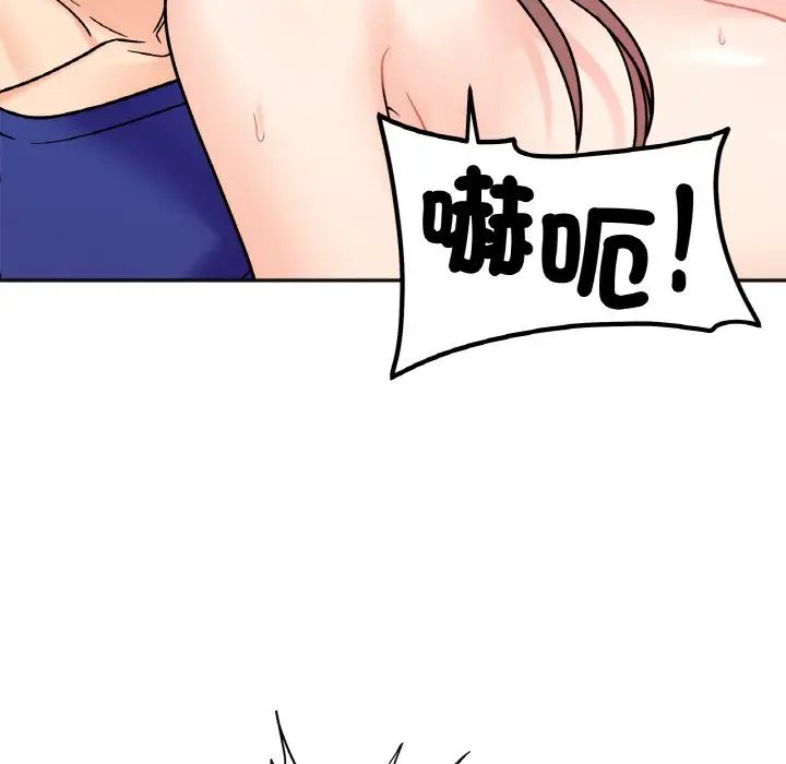漫画《她才不是我姐姐》第15话第85张图
