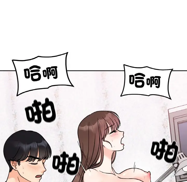 漫画《她才不是我姐姐》第15话第92张图