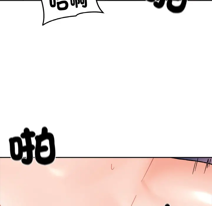 漫画《她才不是我姐姐》第15话第94张图