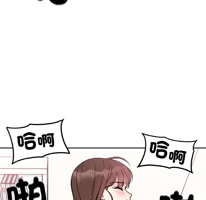 漫画《她才不是我姐姐》第15话第96张图