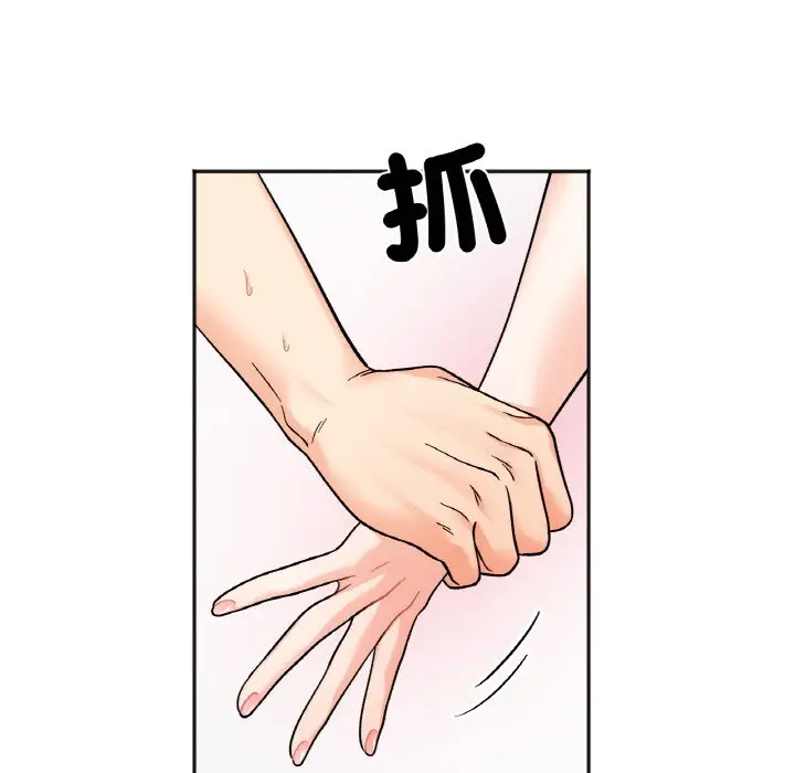 漫画《她才不是我姐姐》第15话第99张图