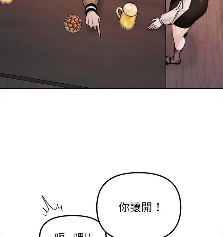 漫画《她才不是我姐姐》第16话第100张图
