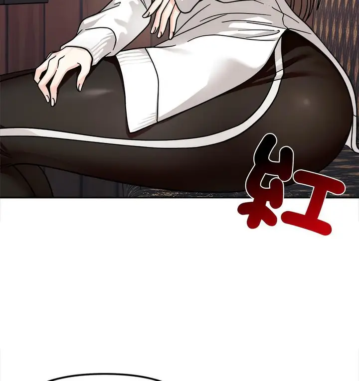 漫画《她才不是我姐姐》第16话第119张图