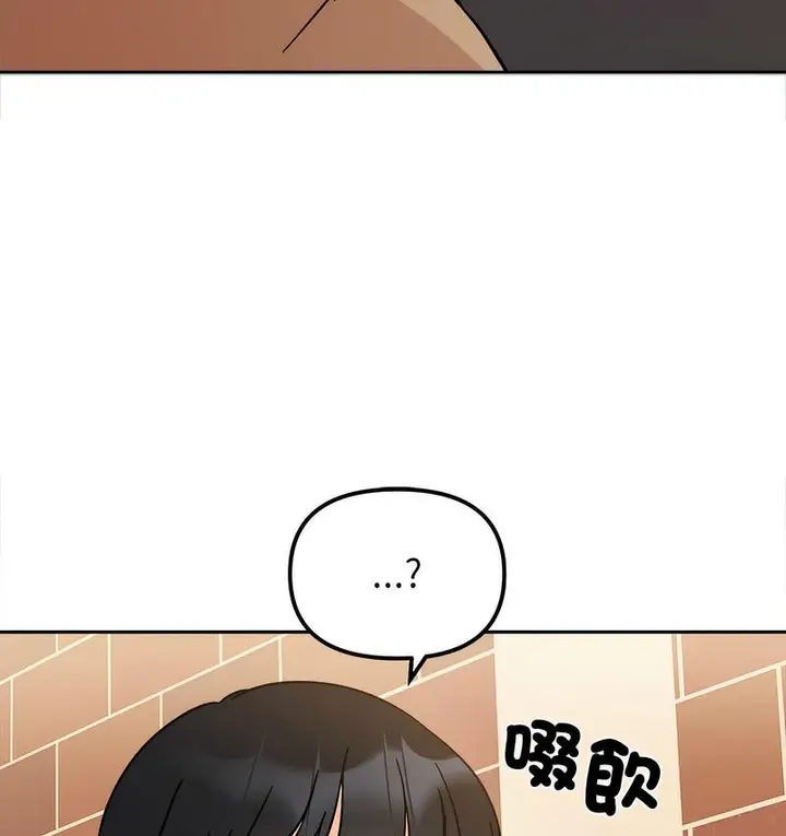 漫画《她才不是我姐姐》第16话第125张图