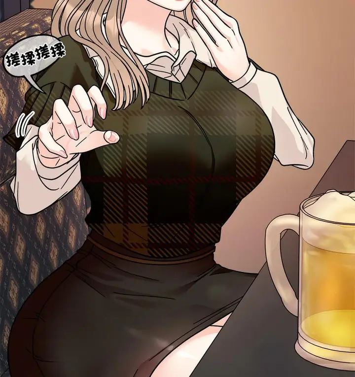 漫画《她才不是我姐姐》第16话第141张图