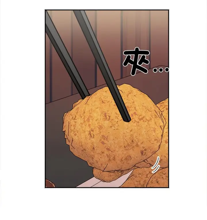 漫画《她才不是我姐姐》第16话第151张图