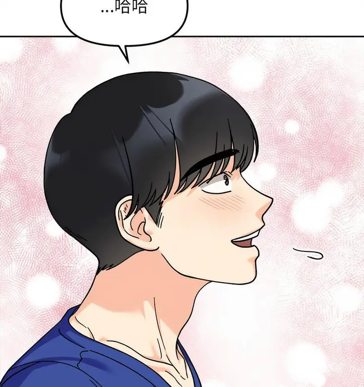 漫画《她才不是我姐姐》第16话第30张图