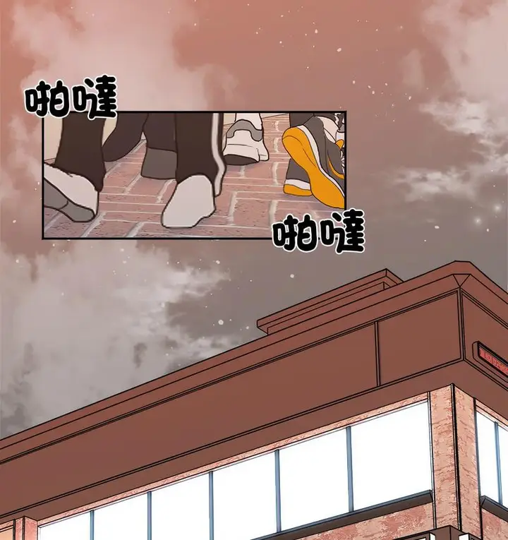 漫画《她才不是我姐姐》第16话第51张图