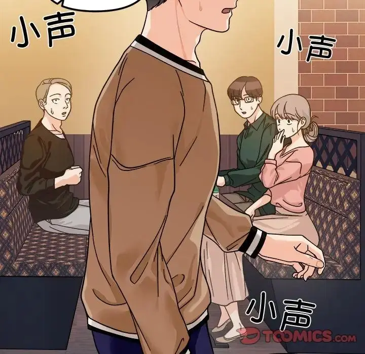 漫画《她才不是我姐姐》第17话第105张图