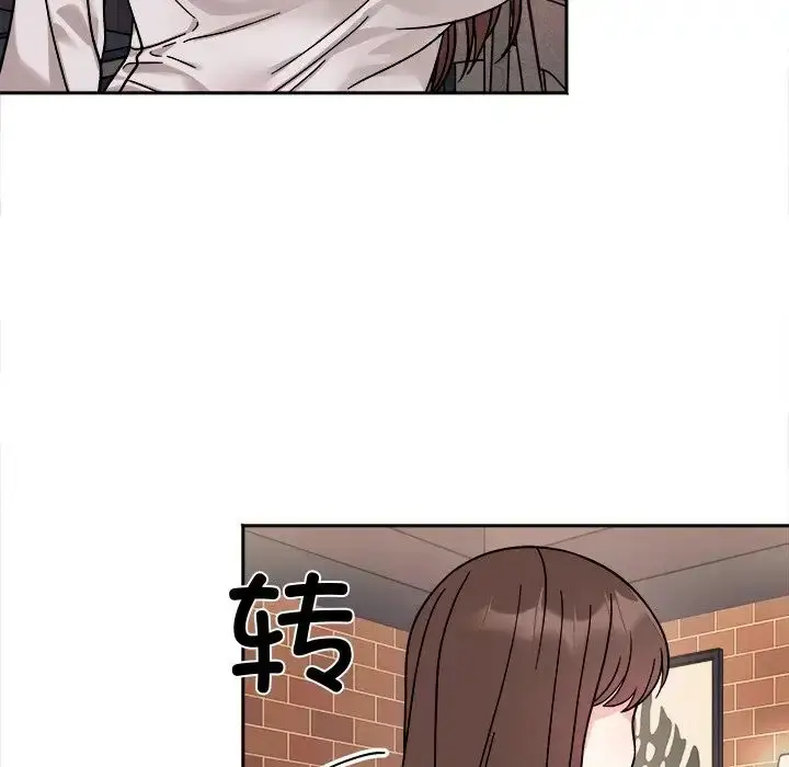 漫画《她才不是我姐姐》第17话第115张图