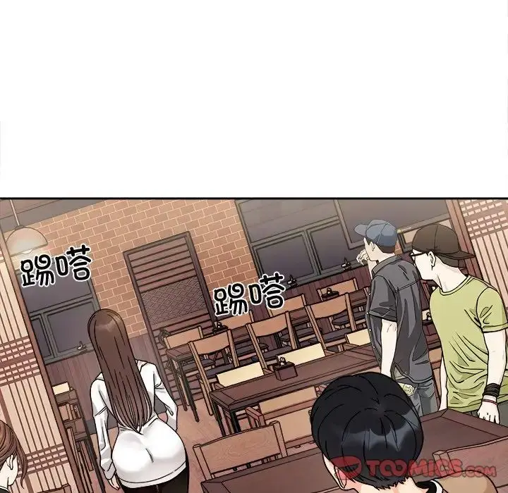 漫画《她才不是我姐姐》第17话第117张图