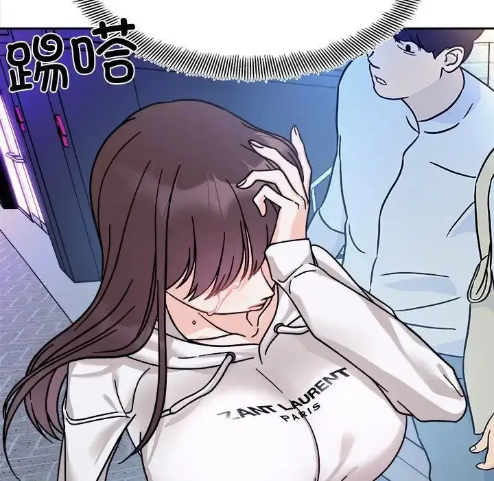 漫画《她才不是我姐姐》第17话第127张图
