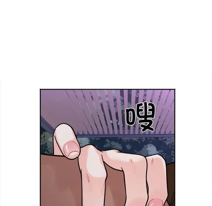 漫画《她才不是我姐姐》第17话第151张图