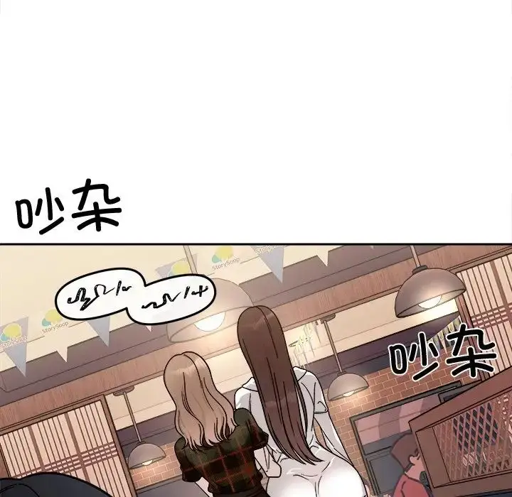 漫画《她才不是我姐姐》第17话第22张图