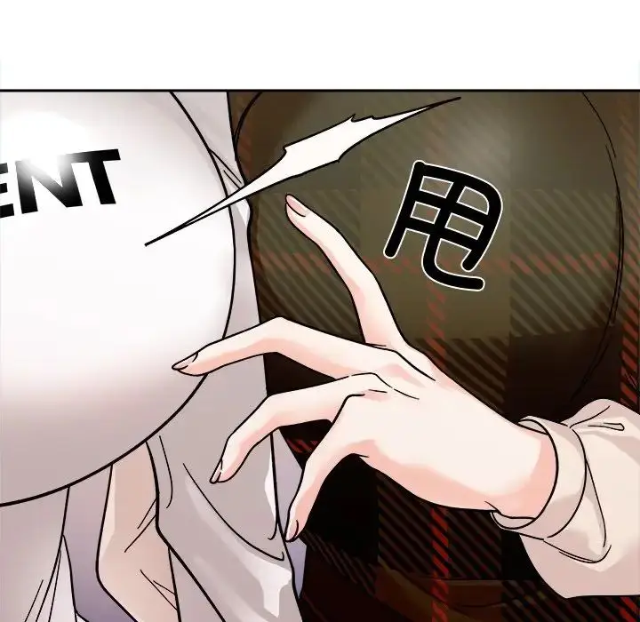 漫画《她才不是我姐姐》第17话第31张图