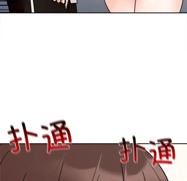 漫画《她才不是我姐姐》第17话第59张图