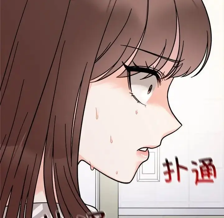 漫画《她才不是我姐姐》第17话第60张图