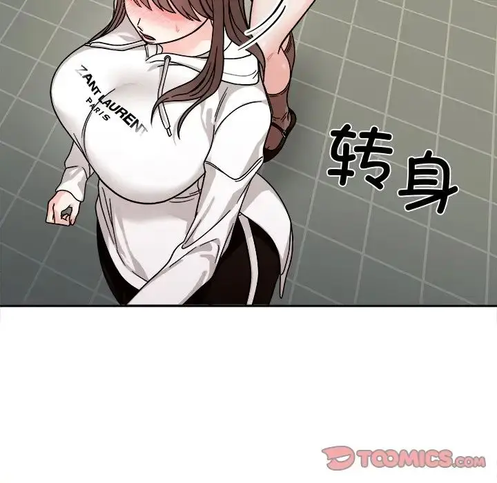 漫画《她才不是我姐姐》第17话第63张图