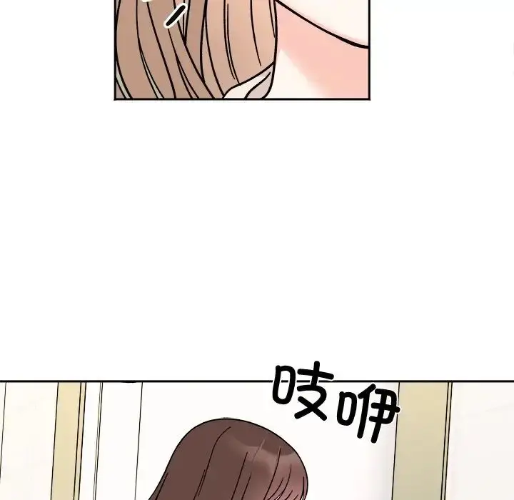 漫画《她才不是我姐姐》第17话第65张图