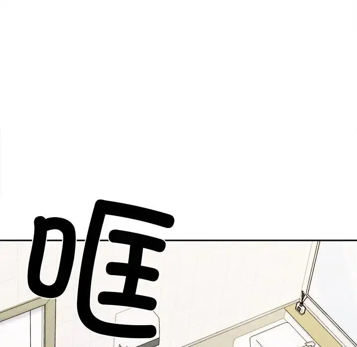漫画《她才不是我姐姐》第17话第67张图
