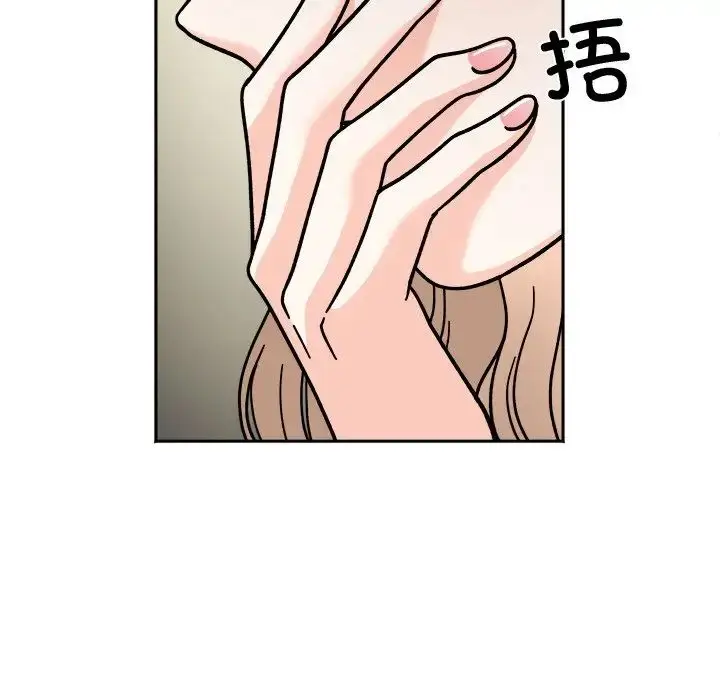 漫画《她才不是我姐姐》第17话第79张图