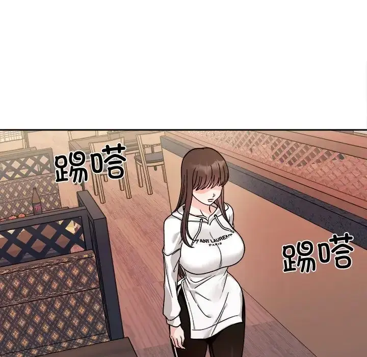 漫画《她才不是我姐姐》第17话第84张图