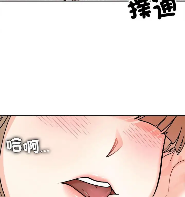 漫画《她才不是我姐姐》第18话第105张图
