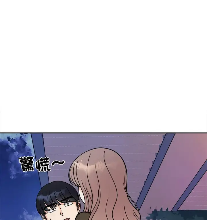 漫画《她才不是我姐姐》第18话第11张图