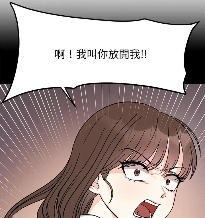 漫画《她才不是我姐姐》第18话第112张图