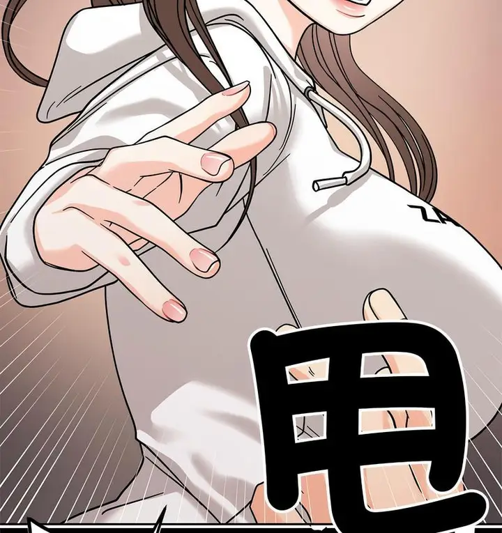 漫画《她才不是我姐姐》第18话第113张图
