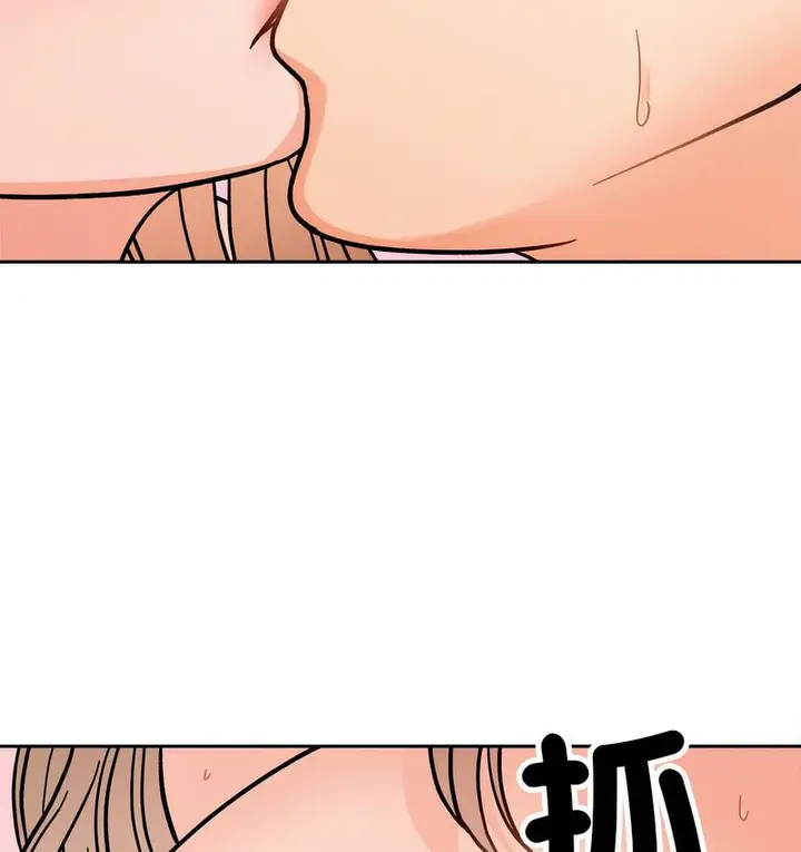 漫画《她才不是我姐姐》第18话第117张图