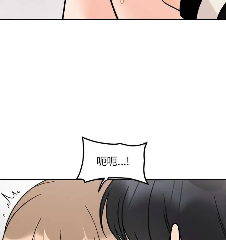 漫画《她才不是我姐姐》第18话第119张图