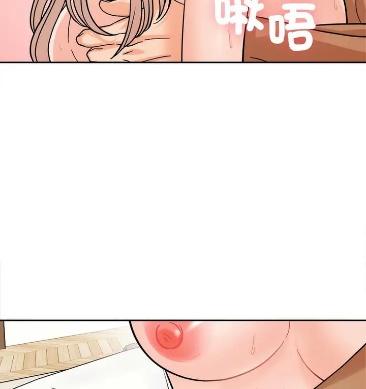 漫画《她才不是我姐姐》第18话第129张图