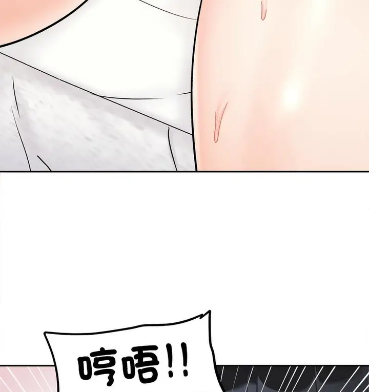 漫画《她才不是我姐姐》第18话第133张图
